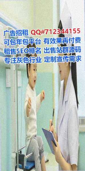 蒙古族借卵子物联网经营部